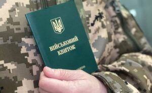 Що робити, якщо студенту вручили повістку?