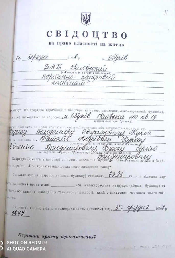 Євген Кукос: співробітник управління карного розшуку міста Києва скуповує нерухомість на мільйони