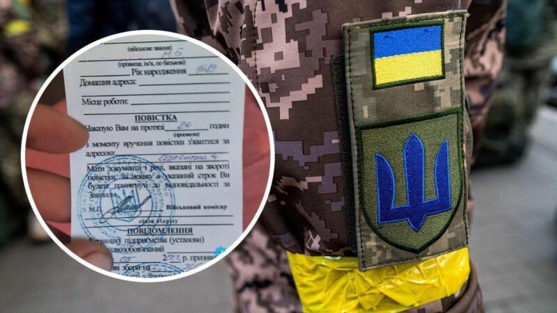 Штраф за зміну адреси без повідомлення ТЦК або неявку за повісткою може бути підвищенним до 17-22,5 тисяч гривень