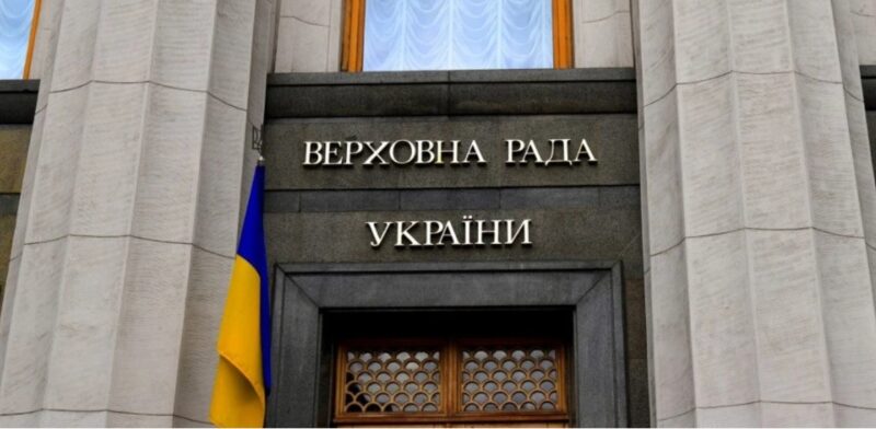 Верховна Рада зняла з розгляду законопроєкт про військову поліцію після суспільного резонансу