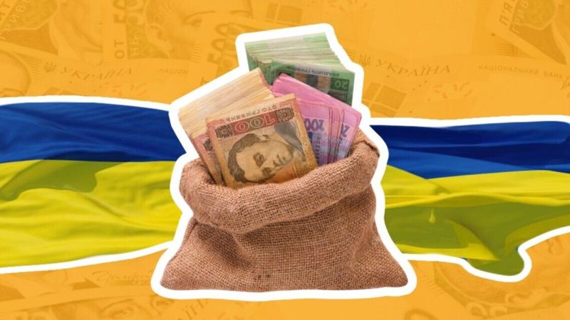 Рахункова палата підбила підсумки бюджету 2024