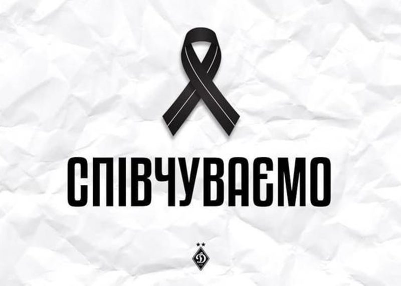 Помер легендарний футболіст Динамо Київ Олександр Бережний