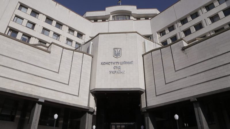 Президент призначив нового суддю Конституційного суду