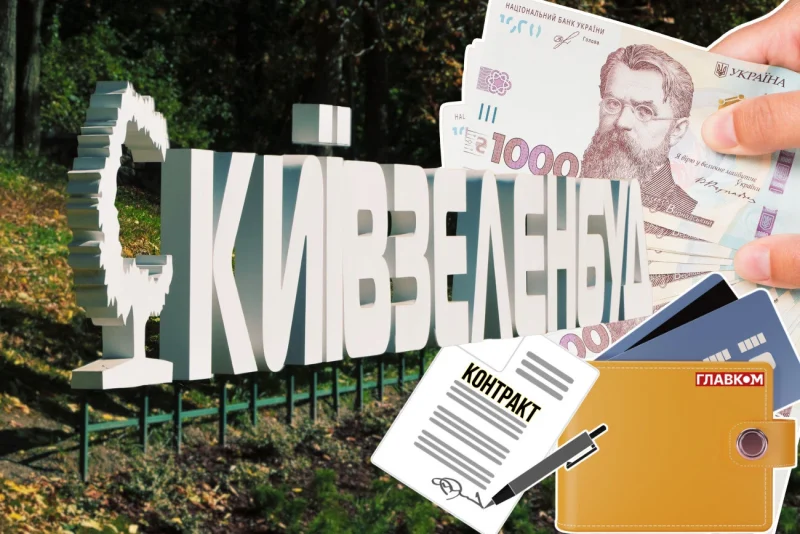 Справу керівників Київзеленбуду передано до суду