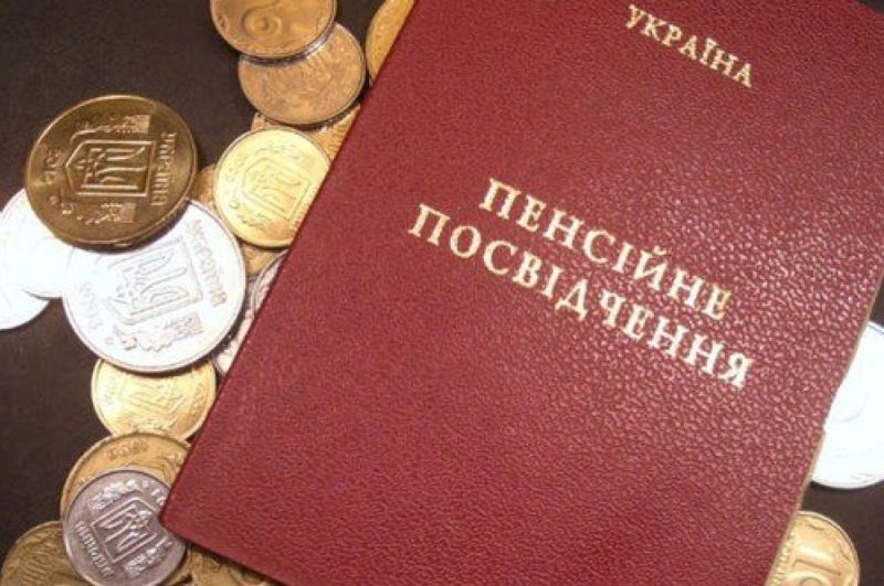Середня пенсія в Україні зросла але все ще нижча за прожитковий мінімум