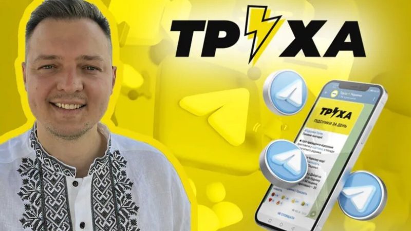 Труха Україна оштрафували на 4,8 млн грн за незаконну рекламу азартних ігор