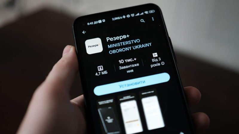 До кінця серпня у Резерв+ відкриють оплату всіх штрафів за порушення обліку
