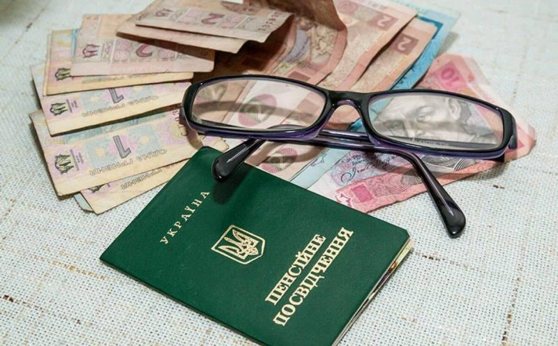 Пенсія у 2025 році без стажу: що потрібно знати