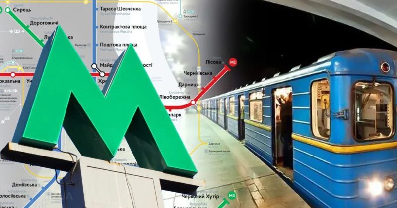 Конфлікт навколо метро на Троєщину, чи реальний проєкт у 2025 році