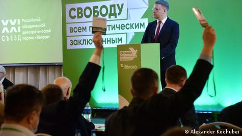 Кризова ситуація в Кремлі: у Росії вперше виключили з виборів антивоєнну партію